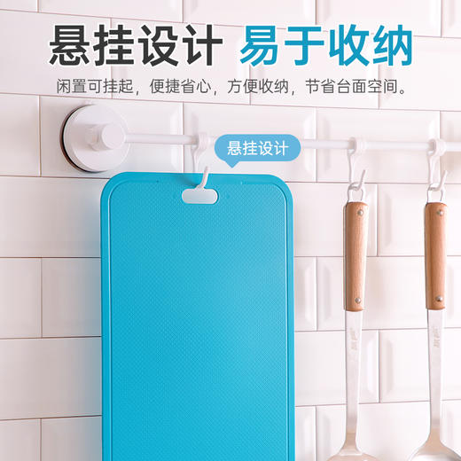 【茶花】厨易炫彩砧板2个装（颜色随机发） 商品图2