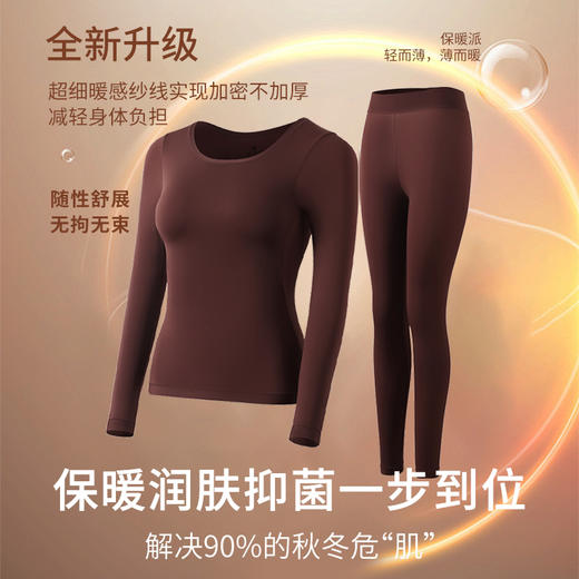 【利蜂 粉底液Bra肌底衣套装 】轻暖润肤 显瘦不臃肿 山茶花美肤套装 商品图2