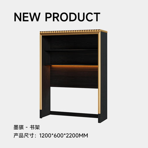 喜梦宝墨骐高定新古典轻奢实木书架洛可可浮饰装饰柜收纳柜 商品图3