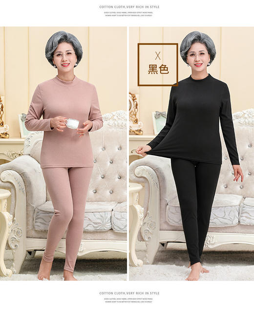 升级款德绒保暖内衣圆领半高领秋衣中老年德绒保暖内衣套装女加绒加厚老年人秋冬内衣妈妈秋衣秋裤 商品图3
