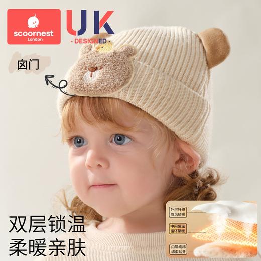 科巢婴儿帽子秋冬新生幼儿男宝宝女小月龄纯棉外出保暖针织毛线帽 商品图1