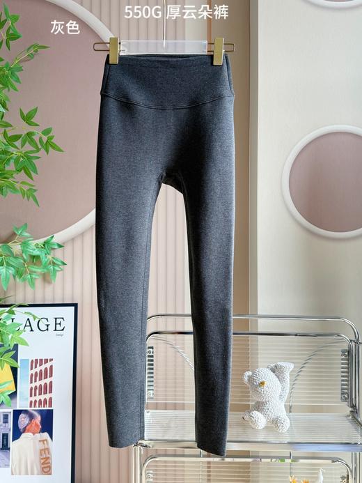 点此购买 爱慕女士云朵550G加厚保暖打底裤 艾 333729 商品图2