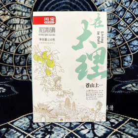 【超市】洱宝青话梅150g