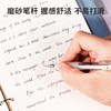 【JL】得力A122按动中性笔0.35mm  12支/盒 商品缩略图2