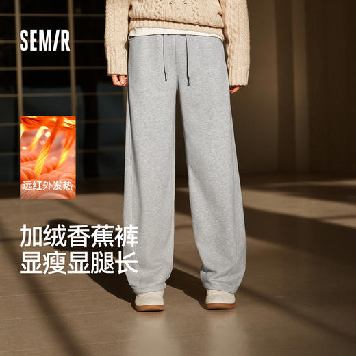 森马休闲裤女冬季发热抑菌抓绒宽松弯刀裤2025新款潮酷简约香蕉裤 商品图0