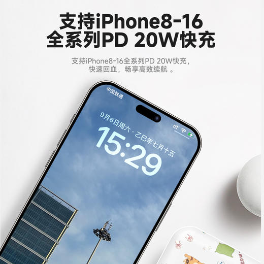 【灰色纪】固态电池移动电源P10S 商品图5