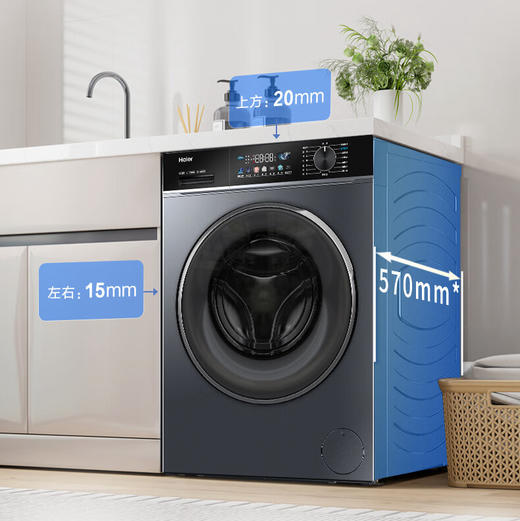 海尔（Haier）洗衣机 EG100HPRO87S 商品图1