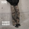有志者UZIS运动长裤秋冬迷彩直筒型秋冬款宽松加厚篮球训练裤丛林 商品缩略图1