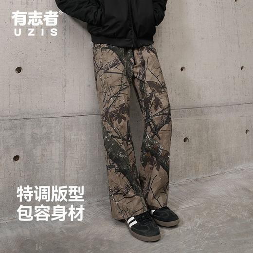 有志者UZIS运动长裤秋冬迷彩直筒型秋冬款宽松加厚篮球训练裤丛林 商品图1