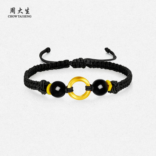 周大生黄金转运珠手链足金硬金平安扣元宝福袋手串宝宝周岁礼物 商品图4