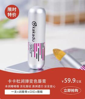  空管10支的唇膏！嘴巴嫩出水，1秒提亮唇色，素颜都被夸好看