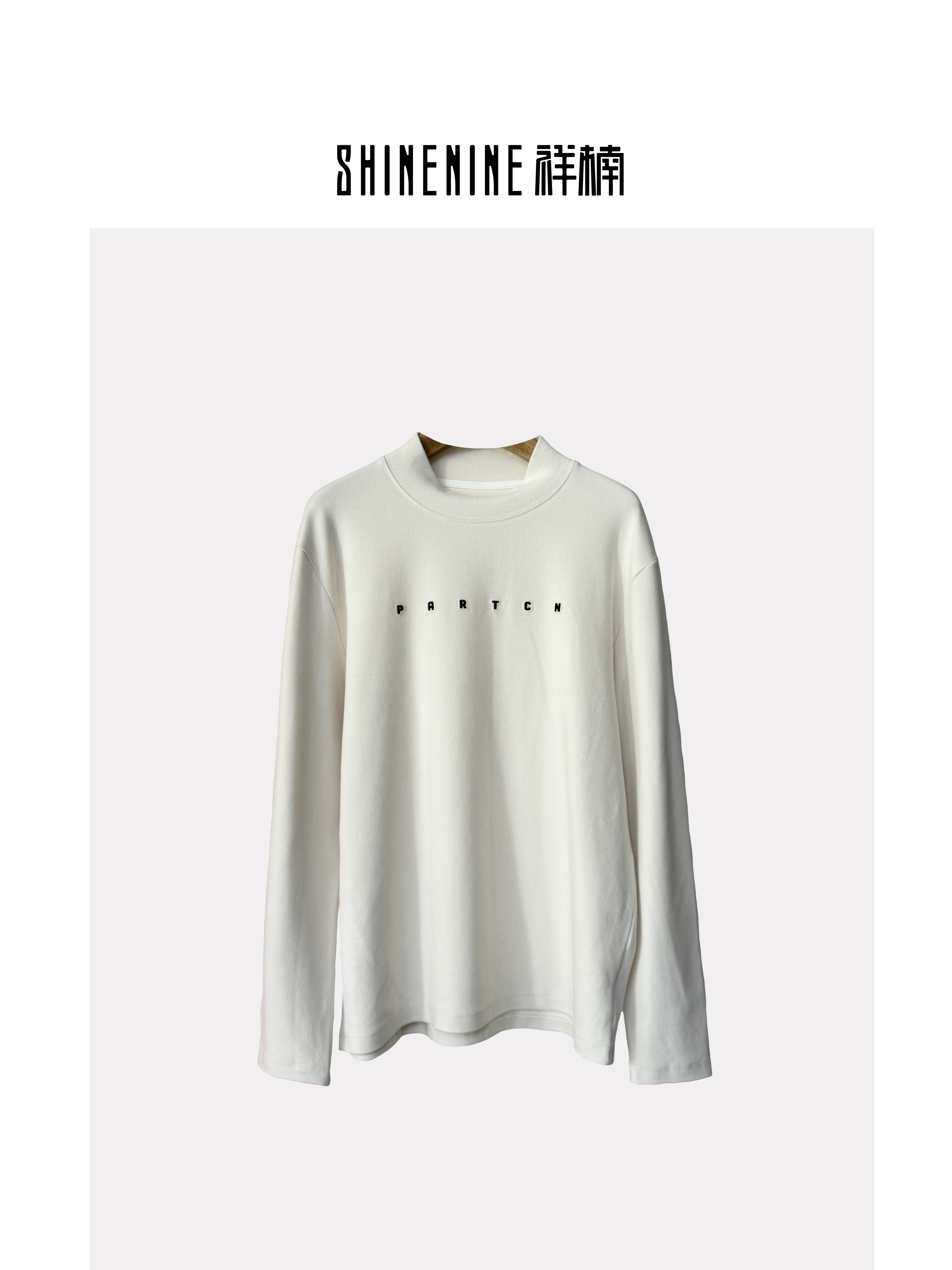 E44141191极简字母长袖T恤