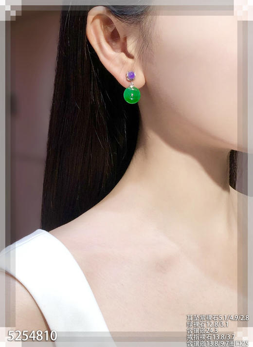 老坑艳绿平安扣套装【5254810】具体价格微信咨询 商品图4