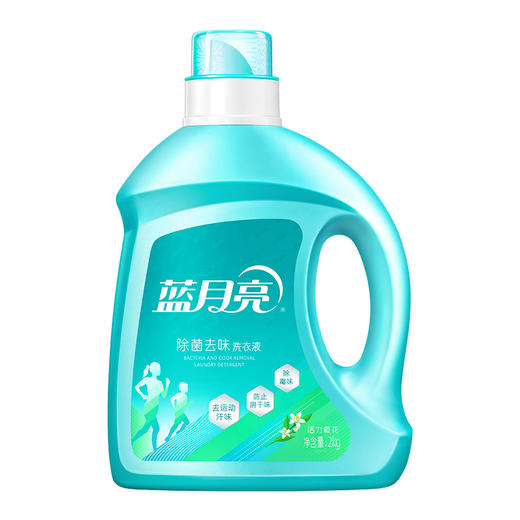 蓝月亮 除菌净味四件套（ 81001004） 商品图2