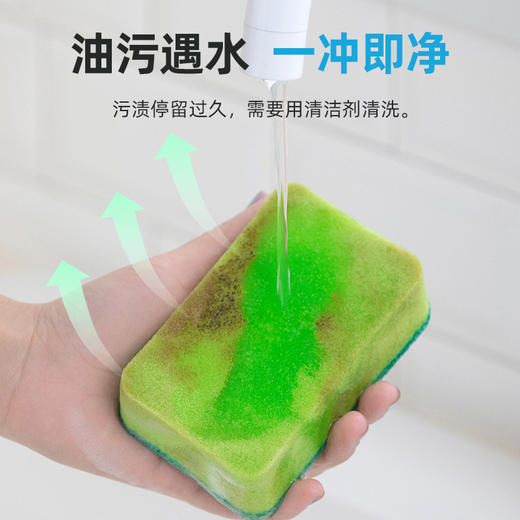 【茶花】洗碗布海绵擦百洁布 商品图2