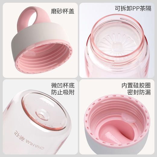 【茶花】凌动时尚随行杯便携水杯510ML tritan 商品图3