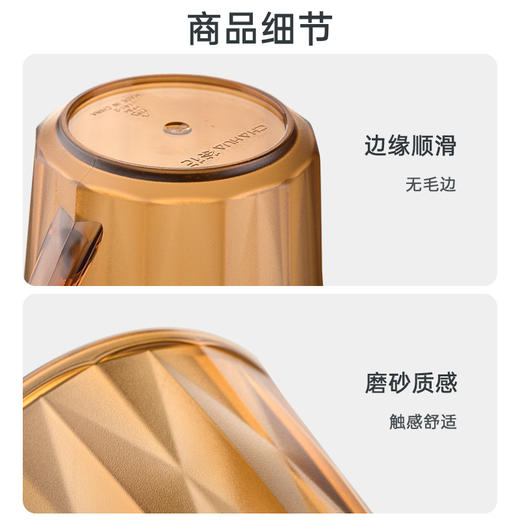 【茶花】菱格家用情侣漱口杯刷牙杯2个装 商品图4