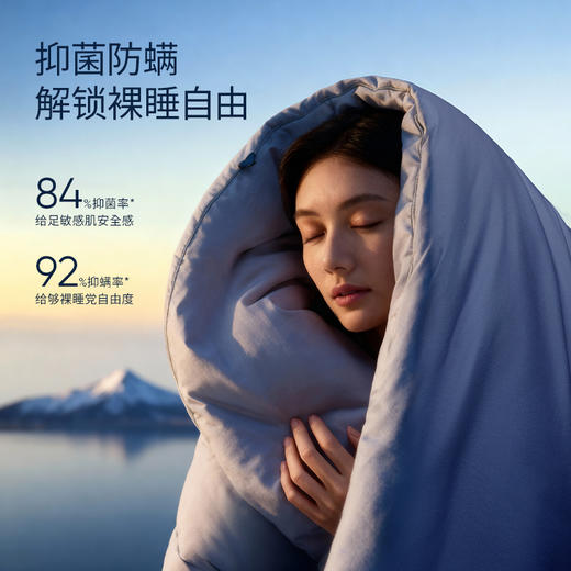 洁丽雅石墨烯温泉润润被冬被薄款恒温酒店室内成人加厚家用防寒 商品图3