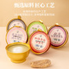 非遗美食10种口味任选碗装灌蛋230g/碗 商品缩略图5