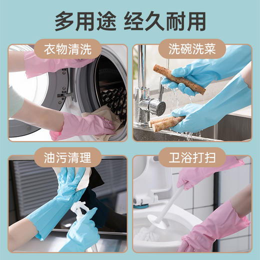 【茶花】防滑轻薄家务手套洗碗手套3双 商品图2