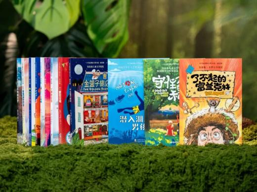 《小书虫国际大奖小说》（全12册），屡获国际大奖，一次囊括世界儿童文学，本本大奖、紧贴语文课本，滋养孩子一生。 商品图0