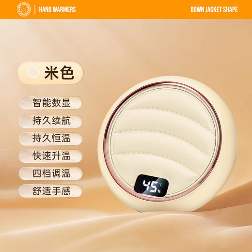 【新品！羽绒暖手宝！】创意羽绒暖手宝 便携温控数显屏随身迷你手握暖宝宝usb充电式 商品图8