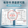 【茶花】独立可弯盒装吸管200只 商品缩略图3