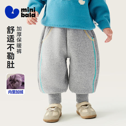 迷你巴拉男女童宝宝长裤柔软亲肤保暖内里加绒舒适裤子2025冬新款 商品图0