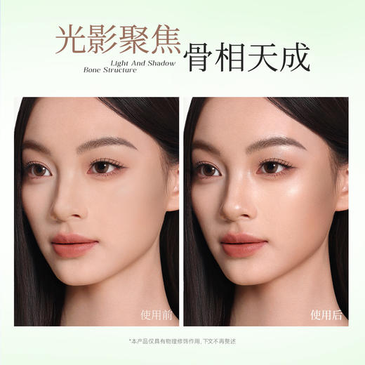 【新品】菲鹿儿四色高光修容一体盘自然立体脸部提亮腮红阴影粉三合一多功能 商品图5