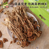 派绅有机茶树菇干货 福建古田特产火锅炖汤食材菌菇60g/袋【京东快递送货上门】 商品缩略图3