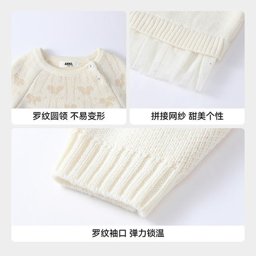 【实体店同款】女童圆领毛衫冬季新款安奈儿童装XG544006 商品图4
