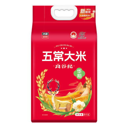 华稻良谷纪五常大米 5kg 商品图0