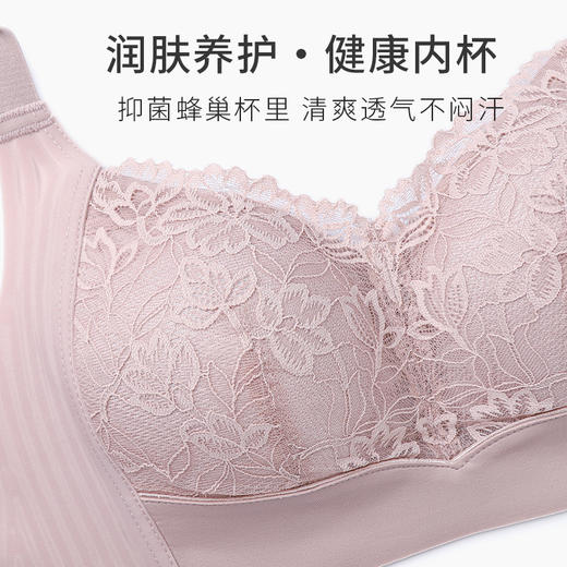 【298选3】Z1-💟【B-E杯】【大胸显小】润微内衣女超薄透气果冻胶软支撑收副乳调整型全罩杯文胸  青黛凝芷 商品图6