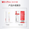 【官方授权】薇诺娜2.6g柔润修护唇膏2支装 改善唇部干纹 商品缩略图4
