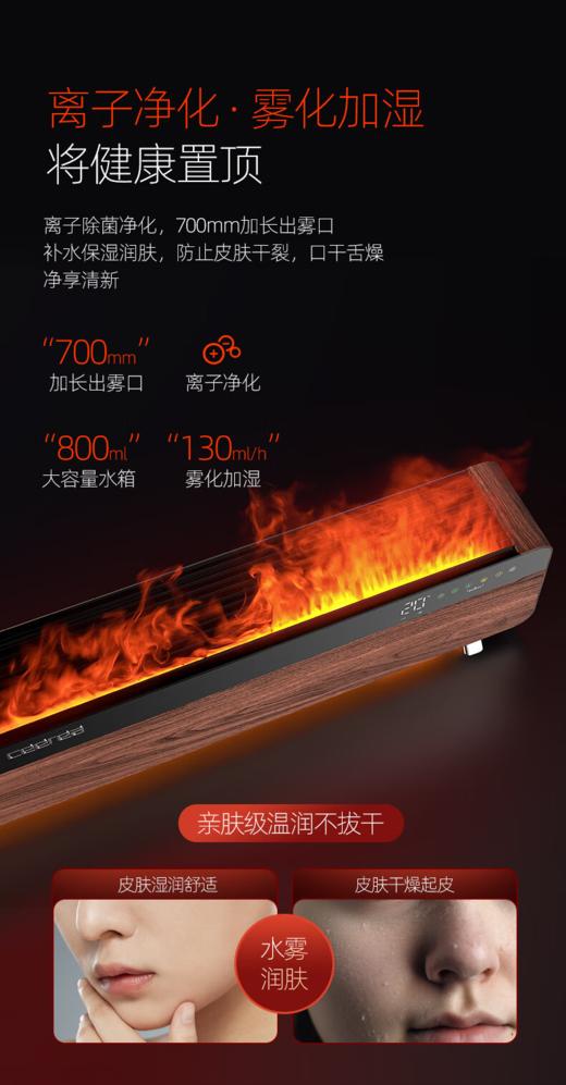 西丽5D火焰取暖器 商品图3