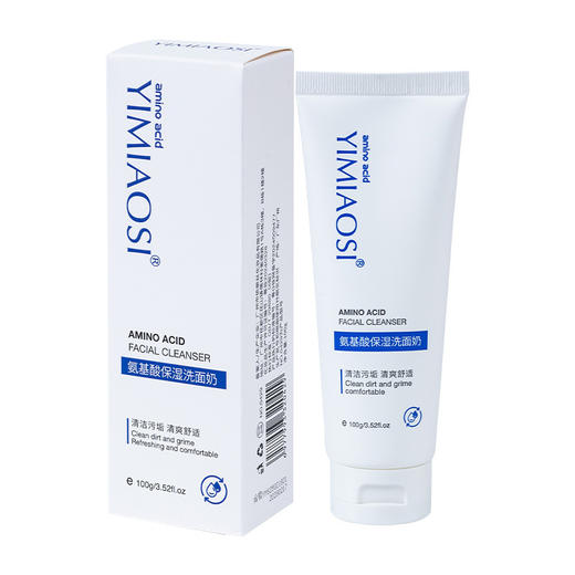 「买1送1！9.9到手两支」YIMIAOSI氨基酸洗面奶100g 面部清洁控油补水泡沫洁面乳 商品图4