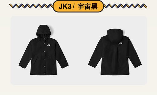 北面 25年秋冬  冲锋衣  8ANH 商品图8