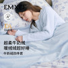 【睡眠寝居】嫚熙成人牛奶绒四件套床上用品抗菌亲肤恒温调湿a类床单被套保暖 商品缩略图0