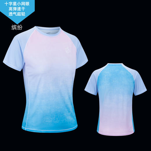 缤纷超轻速干透气高弹马拉松跑步户外越野运动短袖女 商品图5