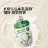 宝宝馋了 婴标酸奶 多口味组合 85g*10/85g*12 商品缩略图2