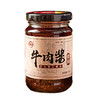 香菇牛肉酱下饭酱新款新品原味拌面酱香辣拌饭酱火锅蘸酱烤肉蘸酱故乡风味蘸酱料 商品缩略图4