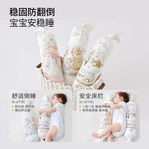 【云优选】BUBBLE TREE新生婴儿枕头宝宝糖果枕哄睡神器侧睡挡枕睡觉抱枕靠垫 商品图3