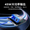 品胜 Gamer系列45W GaNHub氮化镓旅充拓展坞套装 快充数据线支持安卓/苹果设备 商品缩略图3