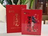 寿宁乌茶梦龙好礼茶王6g*4泡 商品缩略图2