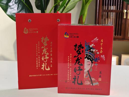 寿宁乌茶梦龙好礼茶王6g*4泡 商品图2