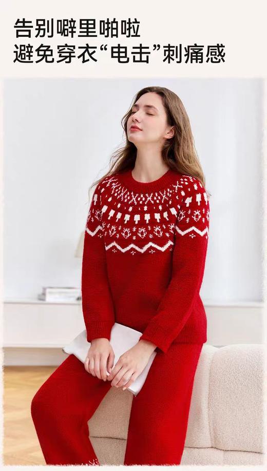 南方必入软绵绵费尔岛圆领保暖舒适睡衣家居服套装 商品图7