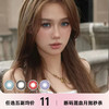 Kumicon 月抛 商品缩略图0
