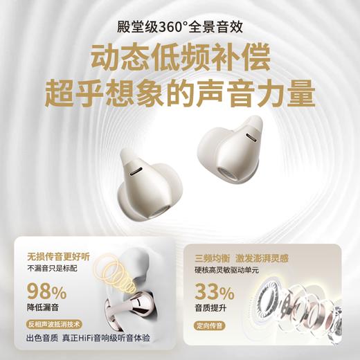 随笙听·AI旅游耳机智能导览耳机 运动长续航耳机骨传导耳夹式蓝牙文教耳机 商品图2