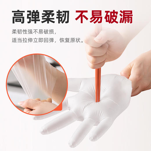 【茶花】一次性柔韧手套PE款强韧防破 商品图3