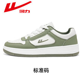 回力男鞋2025新款秋冬季运动鞋鞋子男鞋爆款男士休闲板鞋潮流时尚